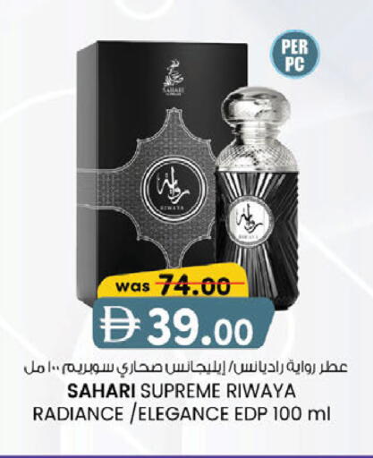 available at K M Trading  in UAE - Fujairah