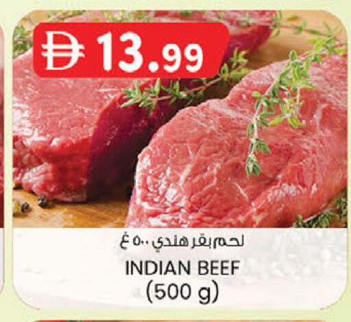 available at صفا اكسبريس سوبرماركت in الإمارات العربية المتحدة , الامارات - ٱلْعَيْن‎