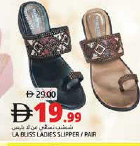available at Pasons Hypermarket in UAE - Fujairah
