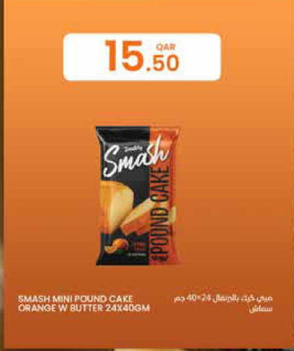 Orange available at البلدي اليوم in قطر - الضعاين