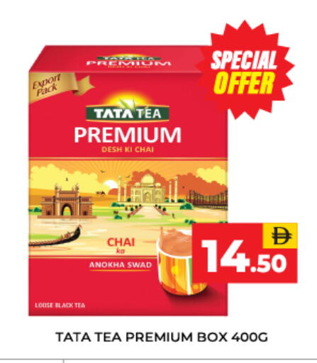 available at العديل سوبرماركت in الإمارات العربية المتحدة , الامارات - الشارقة / عجمان