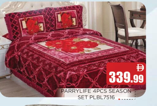 available at عين المدينة هايبرماركت in الإمارات العربية المتحدة , الامارات - الشارقة / عجمان