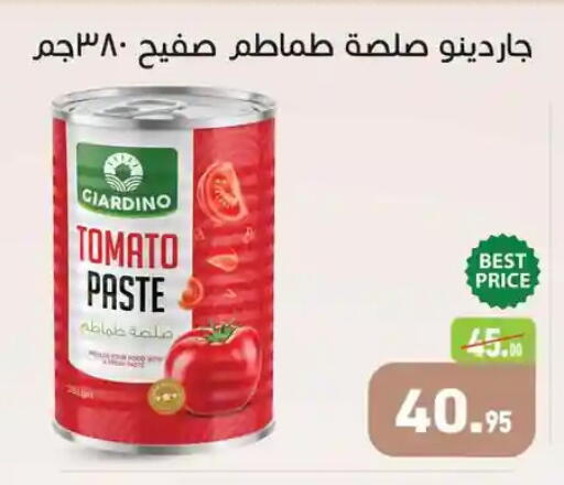 Tomato available at Othaim Market   in Egypt - Cairo