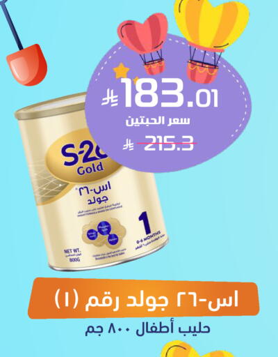 available at United Pharmacies in KSA, Saudi Arabia, Saudi - Unayzah