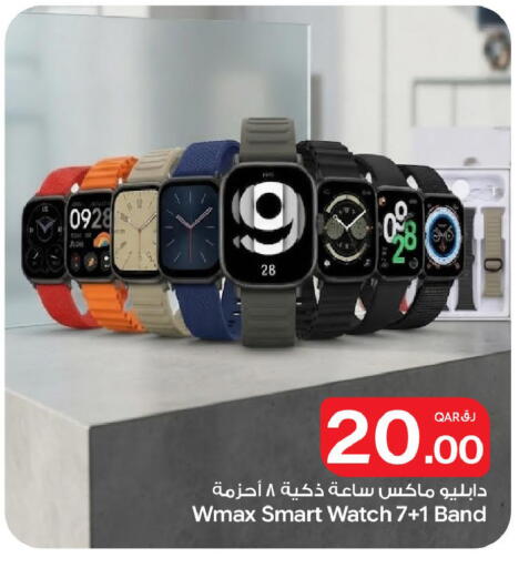 available at Bin Dawood Market in Qatar - Doha