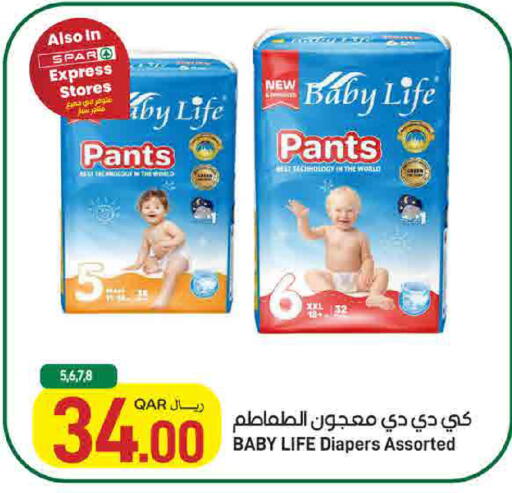 available at SPAR in Qatar - Doha