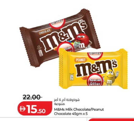 available at لولو هايبرماركت in الإمارات العربية المتحدة , الامارات - ٱلْعَيْن‎