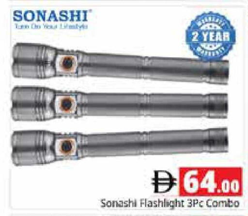 available at Pasons Hypermarket in UAE - Sharjah / Ajman