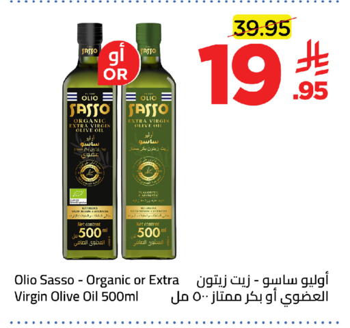 available at وهج مارت in مملكة العربية السعودية, السعودية, سعودية - جدة