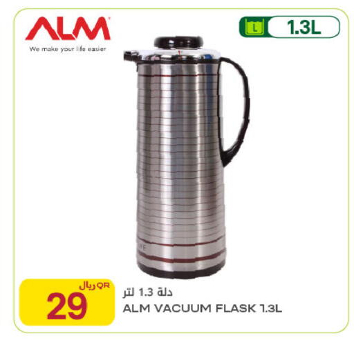 available at Al Meera in Qatar - Al Shamal