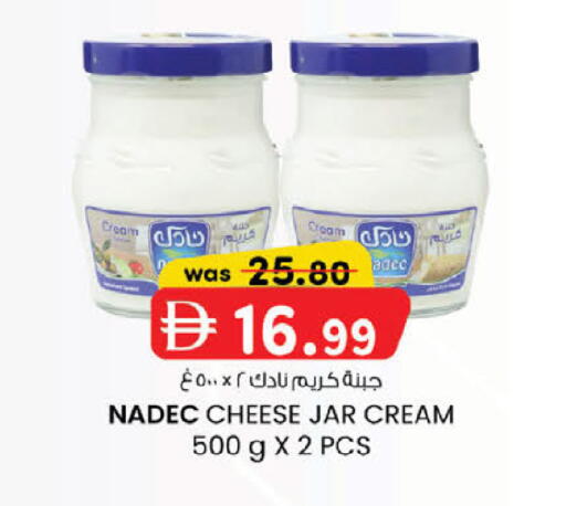 available at صفا هايبر in الإمارات العربية المتحدة , الامارات - ٱلْعَيْن‎