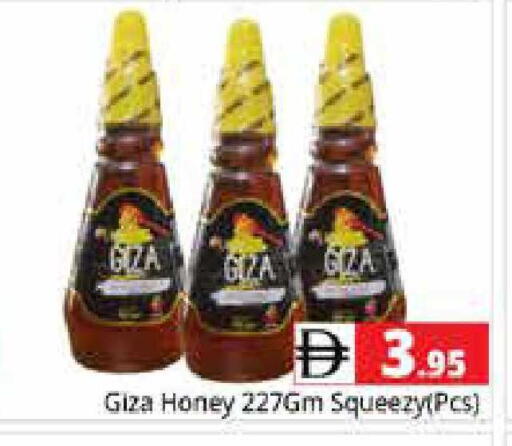 available at Pasons Hypermarket in UAE - Sharjah / Ajman