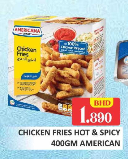 available at Talal Markets in Bahrain