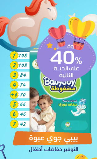 available at United Pharmacies in KSA, Saudi Arabia, Saudi - Yanbu