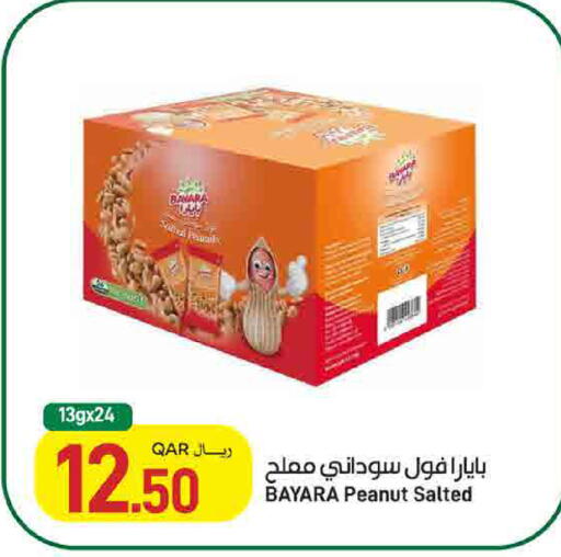 available at SPAR in Qatar - Doha