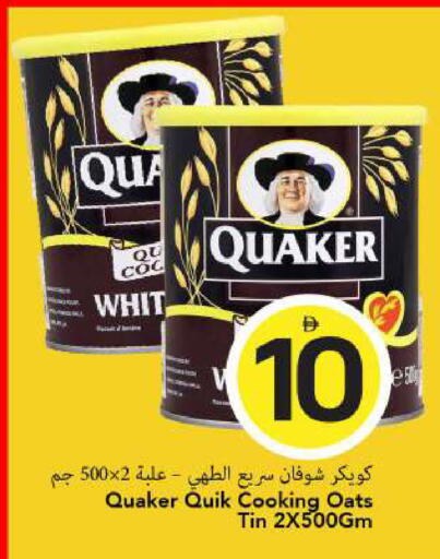 available at مارك & سيف in الإمارات العربية المتحدة , الامارات - الشارقة / عجمان