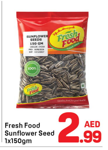 available at دي تو دي in الإمارات العربية المتحدة , الامارات - دبي