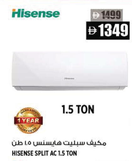 available at هاشم هايبرماركت in الإمارات العربية المتحدة , الامارات - الشارقة / عجمان