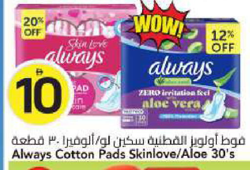 available at مارك & سيف in الإمارات العربية المتحدة , الامارات - الشارقة / عجمان