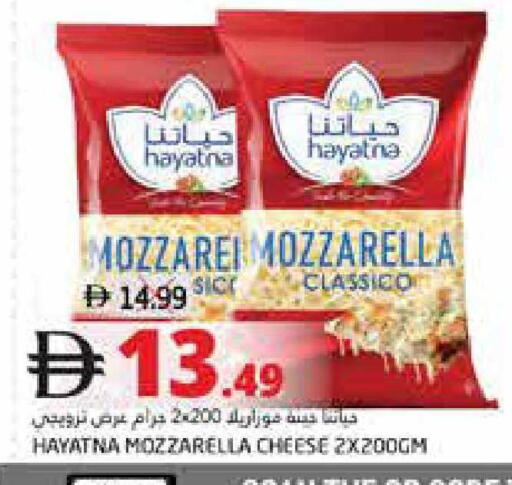 available at Pasons Hypermarket in UAE - Fujairah