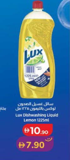Lemon available at لولو هايبرماركت in الإمارات العربية المتحدة , الامارات - ٱلْعَيْن‎