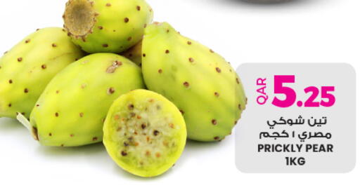 Pear available at Ansar Gallery in Qatar - Al Daayen