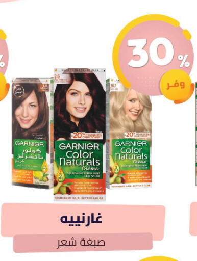 available at United Pharmacies in KSA, Saudi Arabia, Saudi - Dammam