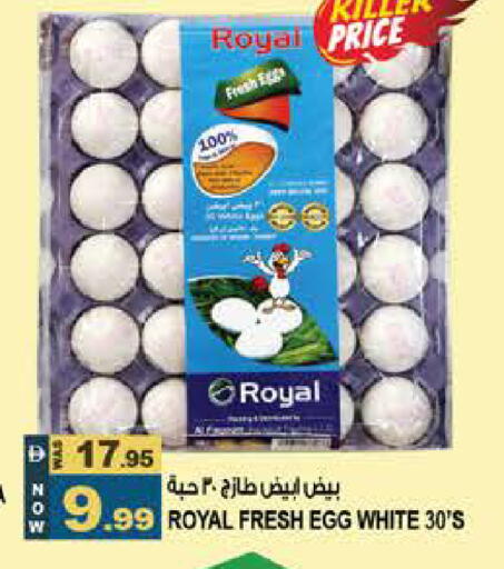 available at هاشم هايبرماركت in الإمارات العربية المتحدة , الامارات - الشارقة / عجمان