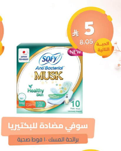 available at United Pharmacies in KSA, Saudi Arabia, Saudi - Dammam