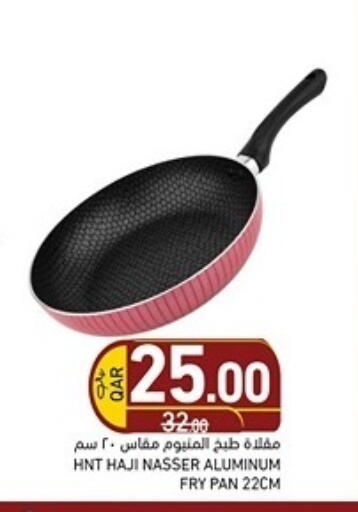 available at Aswaq Ramez in Qatar - Al Rayyan