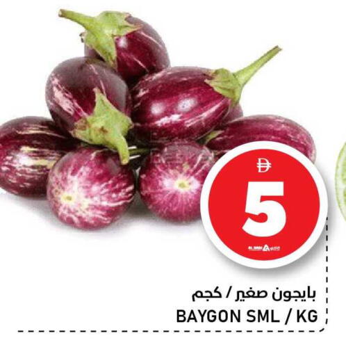available at النادي هايبرماركت in الإمارات العربية المتحدة , الامارات - الشارقة / عجمان