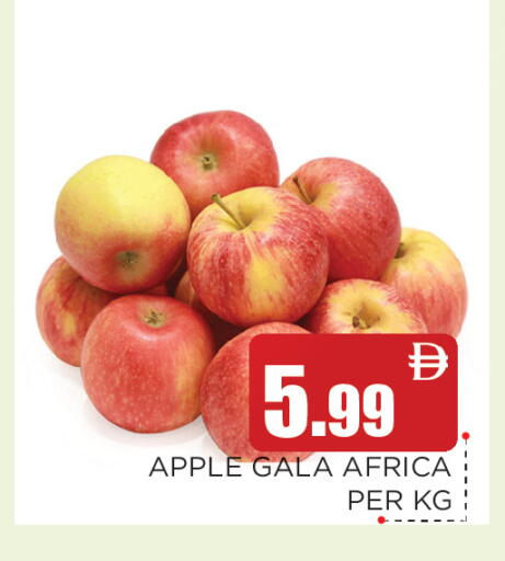 Apple available at عين المدينة هايبرماركت in الإمارات العربية المتحدة , الامارات - الشارقة / عجمان