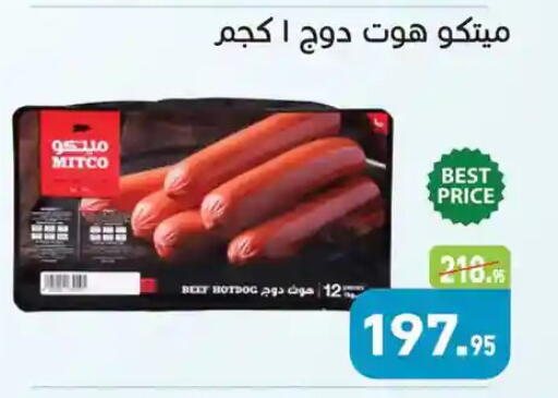 available at Othaim Market   in Egypt - Cairo