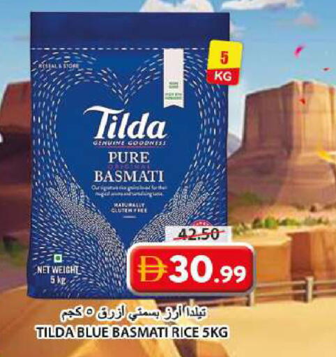 available at جراند هايبر ماركت in الإمارات العربية المتحدة , الامارات - الشارقة / عجمان