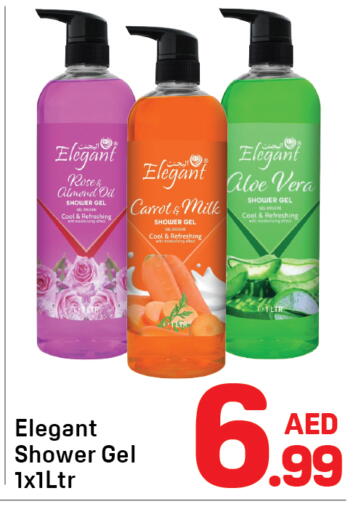 Carrot available at دي تو دي in الإمارات العربية المتحدة , الامارات - دبي