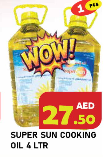 available at سنابل بني ياس in الإمارات العربية المتحدة , الامارات - رَأْس ٱلْخَيْمَة
