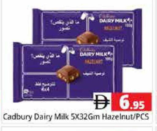 available at Pasons Hypermarket in UAE - Sharjah / Ajman