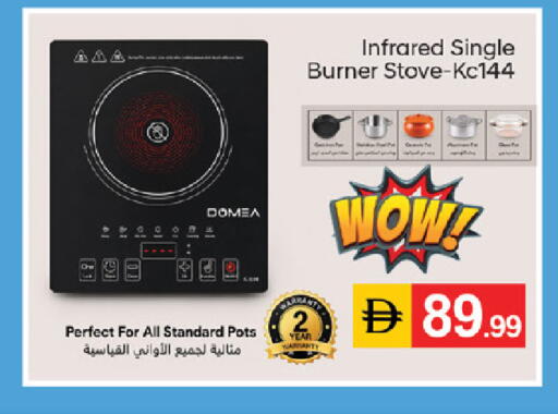 available at سوق طلال in الإمارات العربية المتحدة , الامارات - دبي
