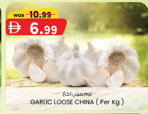 Garlic from China available at صفا اكسبريس سوبرماركت in الإمارات العربية المتحدة , الامارات - ٱلْعَيْن‎