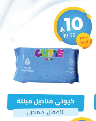 available at United Pharmacies in KSA, Saudi Arabia, Saudi - Dammam