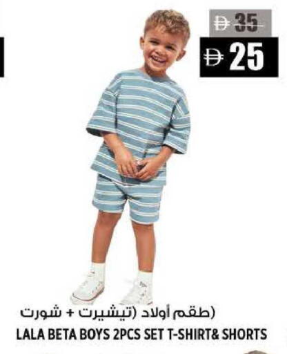 available at هاشم هايبرماركت in الإمارات العربية المتحدة , الامارات - الشارقة / عجمان
