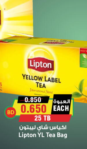 available at Prime Markets in Bahrain