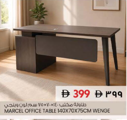 available at سفاري هايبر ماركت in الإمارات العربية المتحدة , الامارات - رَأْس ٱلْخَيْمَة