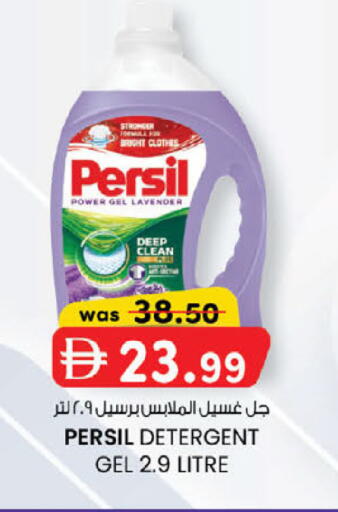available at ك. إم. هايبرماركت in الإمارات العربية المتحدة , الامارات - ٱلْعَيْن‎