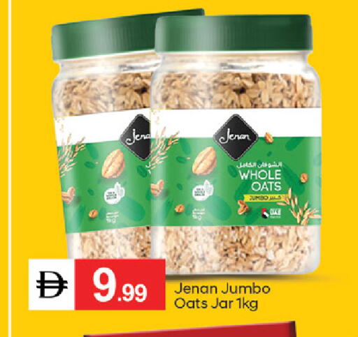 available at TALAL MARKET in UAE - Fujairah