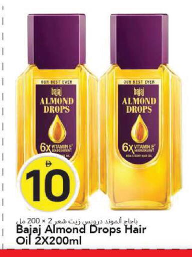 available at مارك & سيف in الإمارات العربية المتحدة , الامارات - الشارقة / عجمان