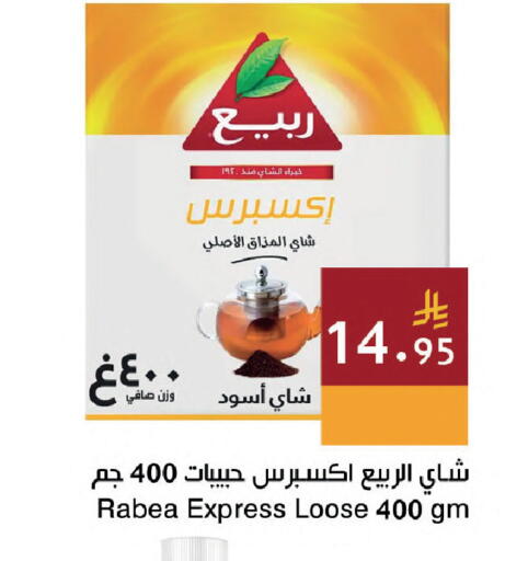available at Hala Markets in KSA, Saudi Arabia, Saudi - Dammam