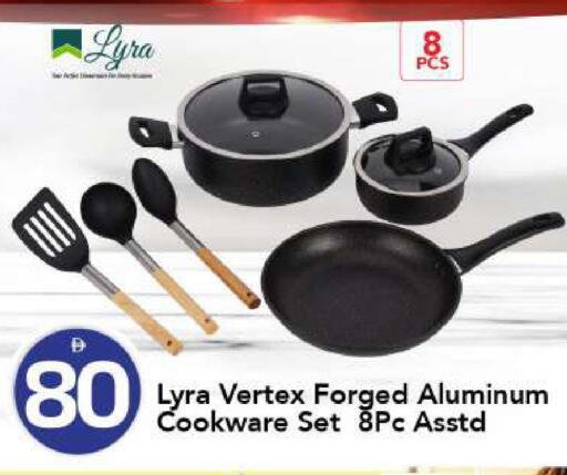 available at مارك & سيف in الإمارات العربية المتحدة , الامارات - الشارقة / عجمان