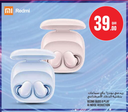 available at مونوبريكس in قطر - الخور