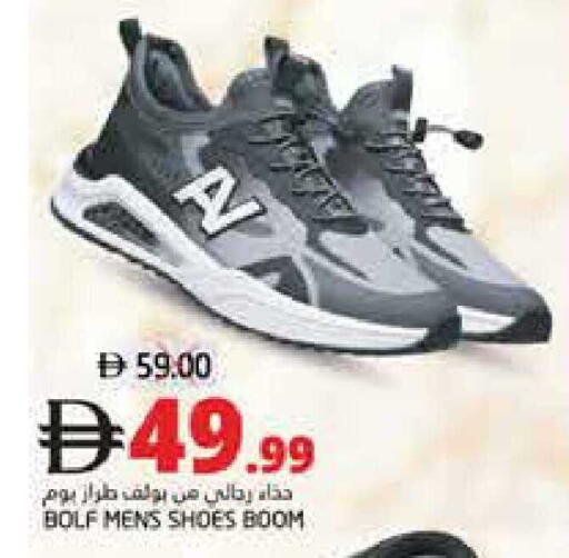 available at Pasons Hypermarket in UAE - Fujairah